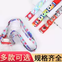 (2条装)卡通便携挂绳矿泉水瓶背带饮料瓶挂绳 便携式斜跨水杯挂绳 多色供选 可指定LOGO定做 2条装