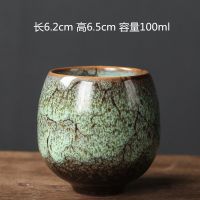 窑变陶瓷茶杯天目建盏主人杯功夫茶具居家泡茶品茗杯个人罗汉单杯 窑变罗汉杯-翠绿 茶巾一条