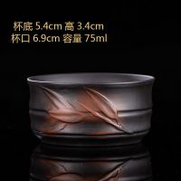 建水紫陶全手工浮雕主人品茗茶杯陶瓷品茗杯大号紫砂坭兴功夫茶具 紫陶竹君杯买三送一