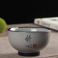 手绘主人杯陶瓷茶杯单个复古品茗杯家用茶盏功夫茶具个人单杯 斗笠杯(修心)