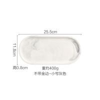 北欧大理石纹粉金边墨绿陶瓷椭圆盘西餐盘甜品盘首饰品收纳盘托盘 灰色无金边 小号