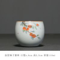 汝窑茶杯开片可养品茗杯功夫茶具套装家用办公室喝茶杯主人杯单杯 汝窑荷韵圆杯-事事如意(柿子)