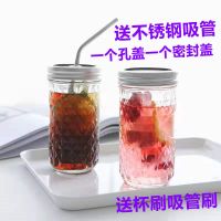 韩式钻石菱形梅森玻璃水杯学生吸管奶茶饮料果汁咖啡厅杯子密封罐 350毫升钻石1只