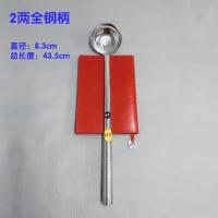 不锈钢炒勺家用汤勺加厚炒菜大勺子6两8两2两3两10木柄4两钢柄 全钢柄2两炒勺