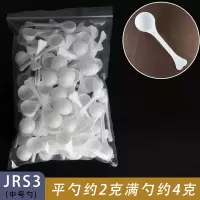 1克2g 3克4g5G 白色塑料勺子食品pp三七粉专用小勺子石斛粉包装勺 JRS3(拍一份发100支)