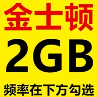 各大品牌二代DDR2 8002G 台式内存条ddr2 2g 金士顿 800 2G