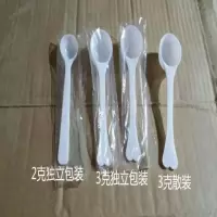 独立装2g3g克限盐勺控盐药勺塑料勺小量挖勺三七粉勺5个 2克5个独立包装