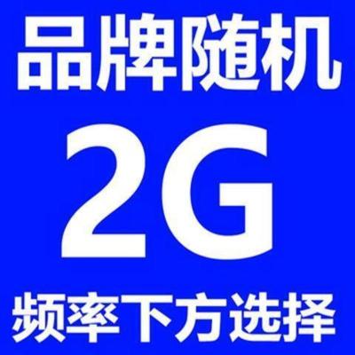 台式机DDR2 800 2G 二代内存条 全兼容电脑PC2-667品牌支持双通道 透明 800MHz