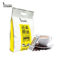 [原味咖啡50条]买二送杯勺巴莱速溶咖啡三合一750克咖啡粉 50条量贩装