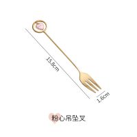 可爱欧式水果叉套装不锈钢甜品叉子插果签ins风咖啡勺月饼点心叉 爱心吊坠叉