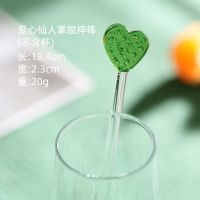 玻璃搅拌棒仙人掌少女心咖啡调酒棒搅拌短勺爱心长柄搅拌勺 爱心仙人掌搅拌棒