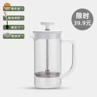 双刻度 法压壶咖啡壶 手冲咖啡壶煮家用咖啡过滤杯器滤压壶打奶泡 哑光白-350ml