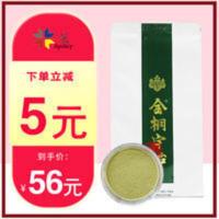 日本宇治抹茶粉1000g宇治星巴克皇茶专用抹茶粉 咖啡奶茶原料批发 1000g