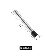 加厚不锈钢碎冰棒水果捣汁棒柠檬锤压汁棒鸡尾酒捣冰锤压碎棍 粗腰21cm