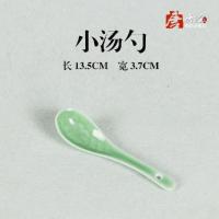 创意陶瓷汤勺子龙泉青瓷牡丹小汤调羹小汤勺 酒店韩式调味勺新品 牡丹梅子青*2个
