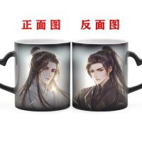 二哈和他的白猫师尊杯子墨燃楚晚宁同款水杯个性定制变色星空杯 1 不变色白杯无盖勺