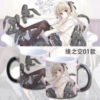 可定制学生杯子陶瓷变色杯带盖勺二次元动漫周边马克水杯男女家用 缘之空1号款 不变色杯[圆把]送勺子+杯盖