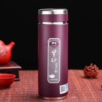 御玺紫砂茶杯带手柄紫砂杯男士养生泡茶杯礼品保温杯定制水杯 双龙直杯350ML(无网)