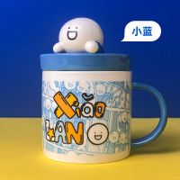 小蓝和他的朋友们周边文创水杯马克杯带盖女生情侣七夕情人节礼物 小蓝·daily系列马克杯
