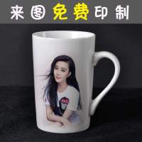 定制广告陶瓷杯批发热转印耗材空白杯马克杯礼品杯印字logo[11月30日发完] 单杯(无盖无勺)