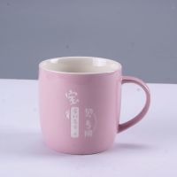 家用亲子陶瓷马克杯一家3口4口家庭套装漱口水杯定制刻字礼品待客 宝贝专用