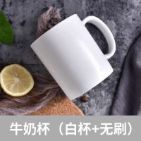 可爱奶牛陶瓷杯带盖勺牛年本命年水杯学生早餐杯子办公室女马克杯 牛奶杯(白杯+无刷)