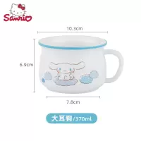 HelloKitty吃麦片藕粉早餐杯陶瓷马克杯可爱卡通男女家用喝水杯子 Cinnamoroll 大耳狗