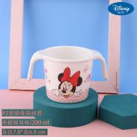 迪士尼牛奶杯早餐杯水杯女带把手家用杯子可爱儿童马克水杯学生杯 米妮-双耳小杯子