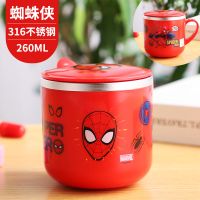 迪士尼儿童牛奶杯带刻度316不锈钢喝奶水杯幼儿园宝宝杯子可爱女 [带刻度]蜘蛛侠红290ml 即送杯刷