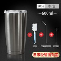保温杯304不锈钢30oz车载大容量真空咖啡啤酒汽车水杯冰霸杯保冷 20oz本色约600毫升+