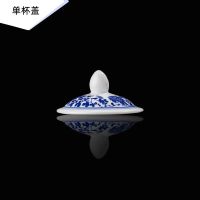 杯子办公杯家用陶瓷杯景德镇老式复古中式怀旧青花瓷上档次泡茶杯 大杯盖(单杯盖) 单只