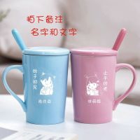 陶瓷马克杯情侣杯一对情侣款咖啡杯家用水杯带盖勺免费刻字定制 蓝粉款1 12号情侣卡通款安全包装