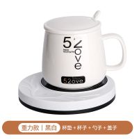 暖暖杯55度恒温垫水杯带盖勺马克杯恒温加热碟情侣杯办公家用套装 黑白色 重力款