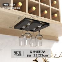 红酒杯架北欧风家用创意倒挂高脚杯架子置物架悬挂式葡萄酒香槟 黑色 双槽-可放4个杯子(超级加厚款)