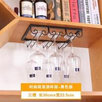 倒挂红酒杯架高脚杯架酒柜铁艺悬挂葡萄酒杯架家用酒杯架吊挂架 3槽长30cm宽22.5cm黑色