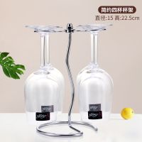 欧式创意红酒架摆件架葡萄酒杯架红酒杯架倒挂酒柜装饰品摆件 简约四杯(不含杯)