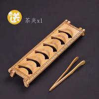 竹制古风茶杯架子茶杯收纳架可折叠沥水杯架子茶桌两用重竹格杯架 楠竹精雕六格杯架[送茶巾+茶夹]