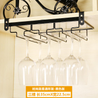 [工厂直营]免钉红酒杯架倒挂高脚杯架家用红酒架摆件创意酒杯架 经典黑 自行车酒架