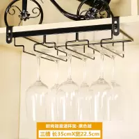 [工厂直营]免钉红酒杯架倒挂高脚杯架家用红酒架摆件创意酒杯架 经典黑 自行车酒架