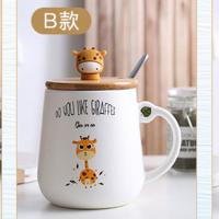 破损包赔 韩式可爱卡通长颈鹿陶瓷马克杯带盖勺学生女生牛奶杯子 长颈鹿B款(配竹盖+不锈钢勺) 450ml
