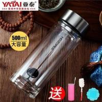 亚泰双层玻璃杯隔温泡茶大容量加厚耐热便携过滤网不锈钢杯盖水杯 直筒280ml+杯刷+杯垫+杯套