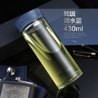 富光玻璃杯单层男女士商务便携滤网办公车载带盖防漏茶水杯子 G1613-430ml蓝色