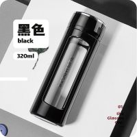 富光便携透明玻璃花茶杯双层隔热塑玻杯玻璃带盖耐高温大容量水杯 经典款黑色320ml