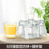 家用玻璃杯客厅套装6只装带把杯喝水杯泡茶果汁牛奶杯茶杯带杯架 6只矮款四方杯+矮杯架