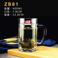 青苹果家用大容量加厚耐热带把玻璃水杯泡茶杯啤酒杯扎啤杯牛奶杯 [400ml]经典杯