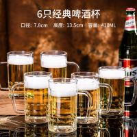 大号玻璃啤酒杯 喝水杯子 家用套装 啤酒杯 扎啤杯 带把茶杯 6只经典款啤酒杯