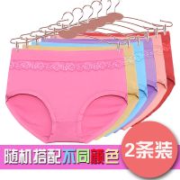 [2/5条装]中腰女士内裤女性感蕾丝提臀收腹抗菌大码MM裤叉 [体验装]2条内裤 L (建议80-130斤)