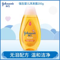 强生婴儿洗发露儿童洗发水无泪配方温和滋养温和洗发精滋养洗头膏 [洗发露200g]