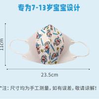 3D儿童医用外科口罩防病毒卡通品牌独立包装7-13岁男童防细菌通用 7-13岁男宝10只独立包装无盒子