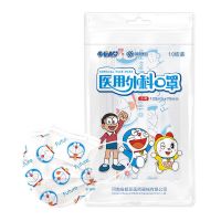 超亚哆啦A梦幼儿款医用外科口罩三层防护一次性夏季透气防晒口罩 哆啦A梦小号口罩0-3岁可用 10只